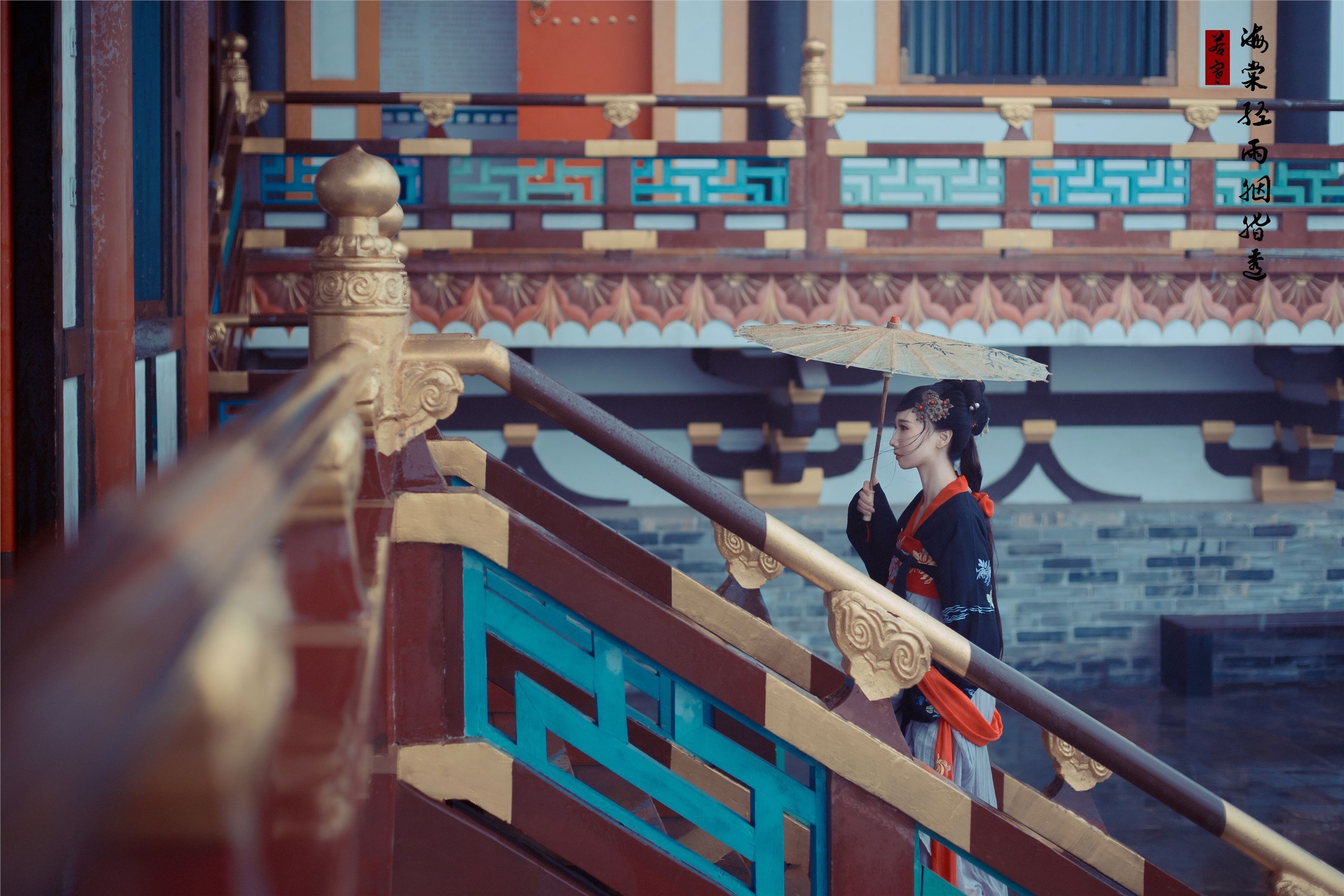 YITUYU艺图语 2021.08.21 海棠轻语烟脂透 唱小游